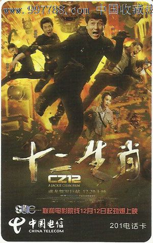 西安邮电大学毕业证校长名字